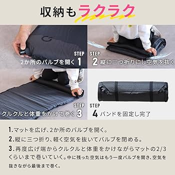Amazon.co.jp: [クイックキャンプ] 車中泊マット シングル